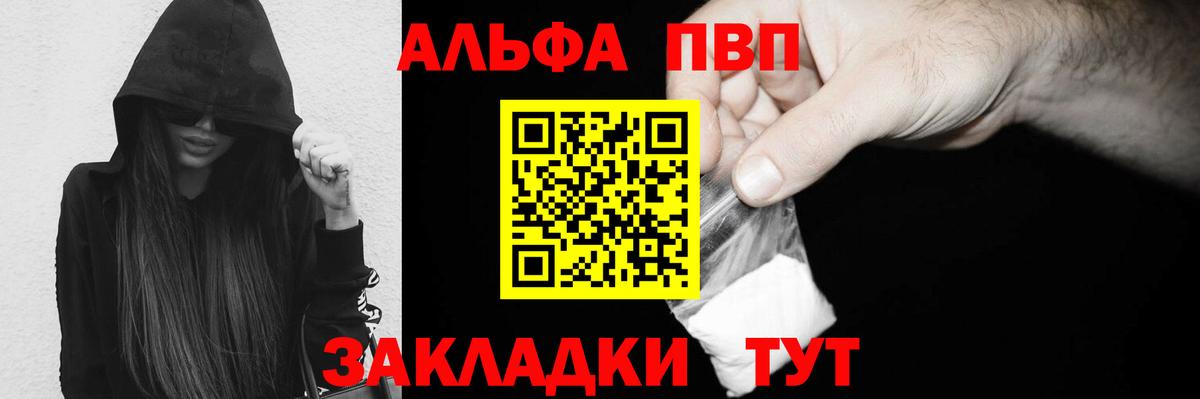 Alfa_PVP СК Ялуторовск