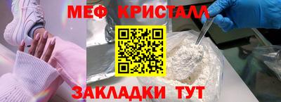 MDMA Premium VHQ Канаш