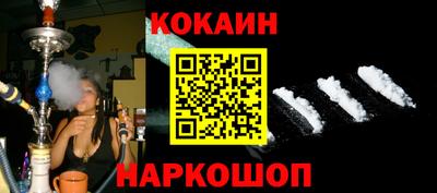 таблы Кингисепп