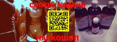 Альфа ПВП Камышлов
