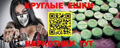 MDMA Premium VHQ Канаш