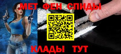 Альфа ПВП Камышлов