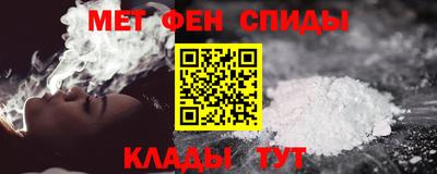 Альфа ПВП Камышлов