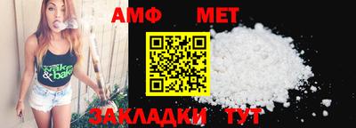 Альфа ПВП Камышлов