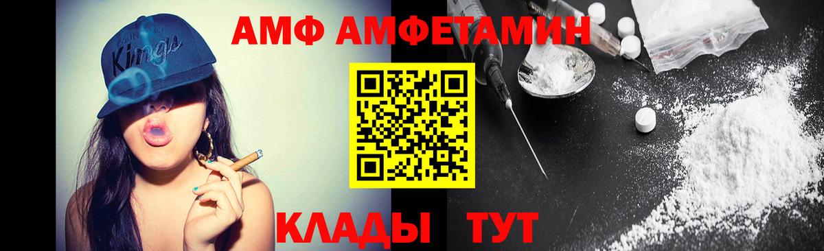 Первитин Methamphetamine Ялуторовск