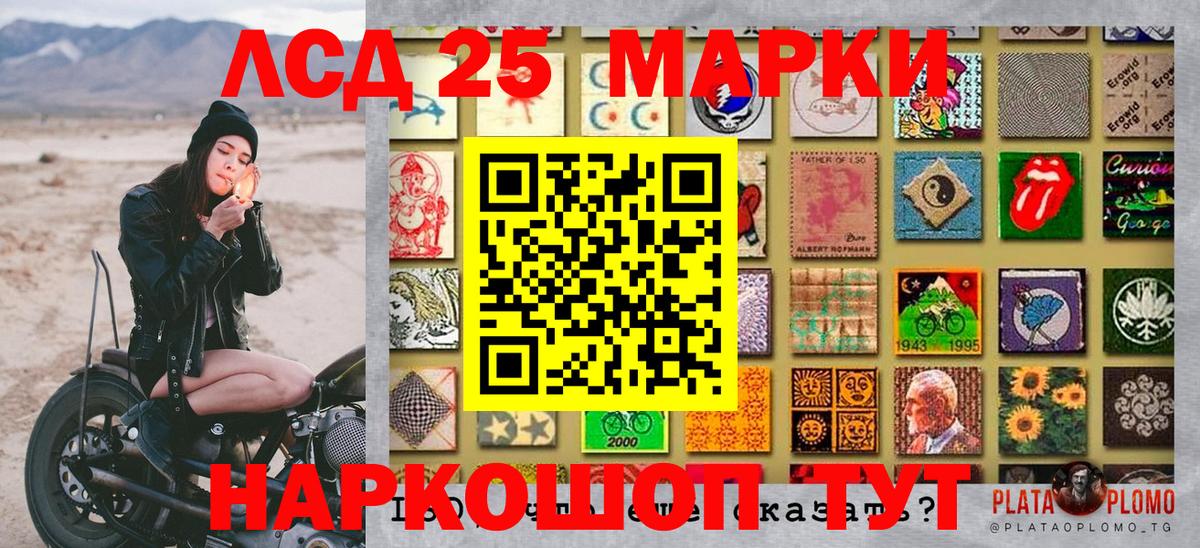 Марки NBOMe  Марки NBOMe 1,8мг  Вход с VPN  Ялуторовск 