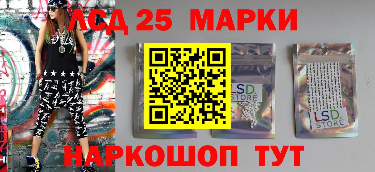 Марки N-bome 1500мкг Ялуторовск