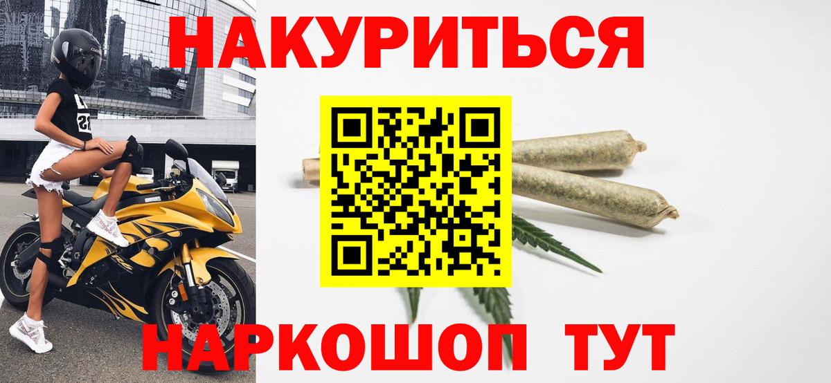 Бошки марихуана OG Kush  Вход с VPN  Канабис тримм  Ялуторовск  МАРИХУАНА White Widow 