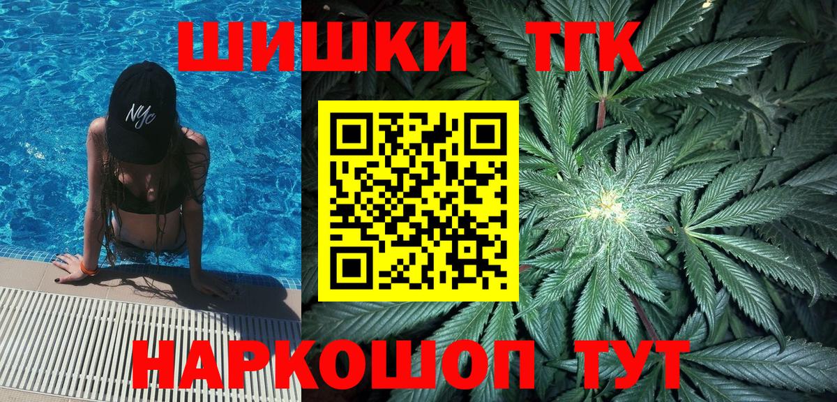 Каннабис конопля Ялуторовск